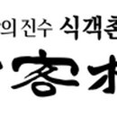 새로운마트 조선비즈