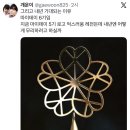 동양택시(주) | [주간 일기] 11-5 주-게더!