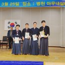하단검도관 이미지