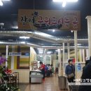성미민물