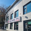 명가가마솥추어탕