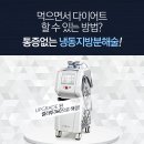 물빛피부과의원 이미지