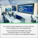 (주)광주그린
