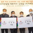 다산실업 이미지