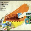 북대구우체국 이미지