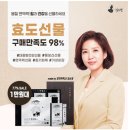 도장 흑염소 네이버블로그