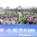 스포츠타운1 이미지