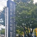 천곡한우마을 | 울산 한우 선물세트 울산 북구 소고기 도드람마을 천곡점