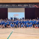 점프스쿨에코