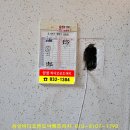 오류신동아아파트 이미지
