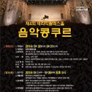 세라믹팔레스홀 Daum카페