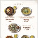 화봉동총각포차 - 북구 호계동 | 화봉동총각포차