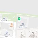 교촌치킨 명지법원네오점 이미지