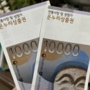 북평동행정복지센터 | 북평동 행정복지센터 방문 후기