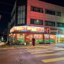 용마산역 | 중랑구 용마산역 맛집, 가성비 중국집 상하이 메뉴 후기