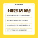 석계역정형외과의원 이미지