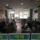 더올공인중개사사무소 이미지