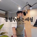 11:00 유튜브 총공 이미지