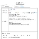 재덕한의원 이미지