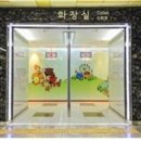 약수역(6) 화장실 서울신문