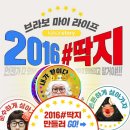 딱지PC 이미지