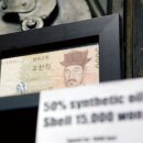 더 MECHANIC 이미지