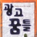 테라메드 이미지