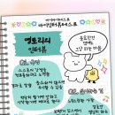 마이요거트립 선유도점 이미지