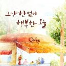 작은행복 이미지