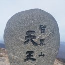 지리산노을 이미지