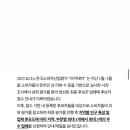 비비드음악학원