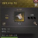 마나타임 이미지