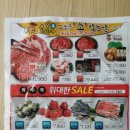 엠코슈퍼마켓 이미지