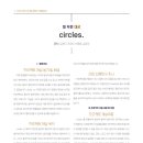 선린인터넷고등학교 이미지