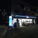 지에스25 고색타운점