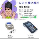 남지중앙로 이미지