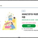 GS25동두천휴먼빌점 | 2026 경기도 여성청소년 생리용품 지원금 신청 안내 (지역별 오픈 시간 확인 필수!)