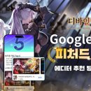 르디바인