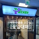 500#아름점 이미지