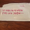 바른고기(여수소호점) 이미지