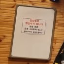 [경기/의정부]낙양동 삼겹살 맛집, 가성비 끝판왕 "돈돼지생삼겹살" (솔직후기/메뉴/주차 정보)