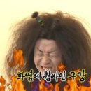 팔당오징어 이미지