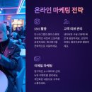 카페 창업 후 효과적인 홍보 전략 20가지