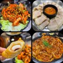 평거동13 | 해탄 진주평거점 평거동 맛집 오징어요리 제대로 즐긴 후기