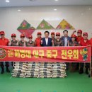 해병대전우회 이미지