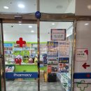 시네마약국 이미지