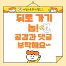 숙성회로마곡나루
