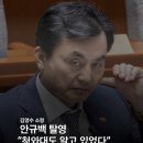 [펌] 김영수 소령: 청와대도 안규백 탈영 알고 있었다. 이미지