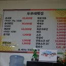 두무대식당 이미지