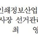 씨에이그래픽스